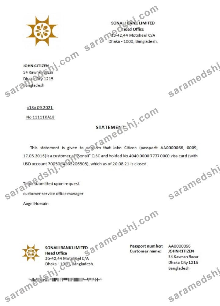 Bangladesh_Sonali_closure reference